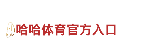 易倍体育在线登录——全球独家旅游体验